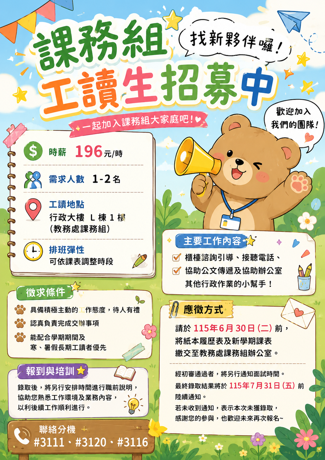 這是一張圖片