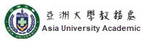 Asia University Academic Affairs Logo